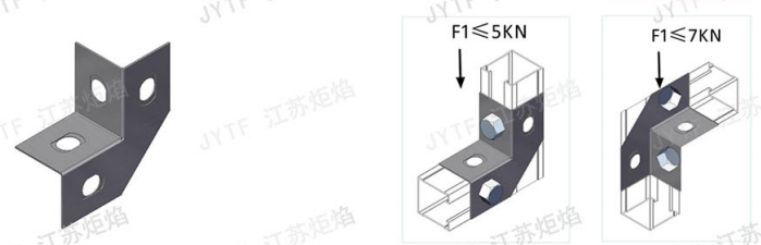 成品支架安装