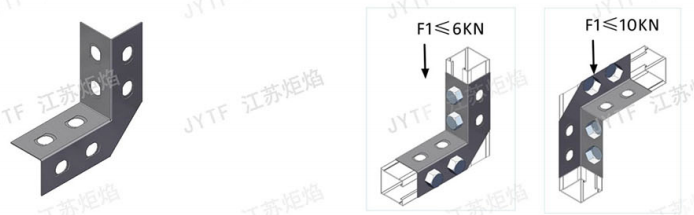 抗震连接件